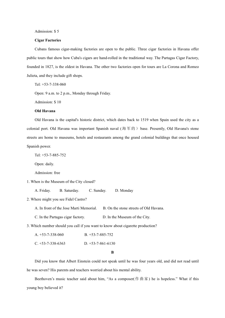 内蒙古北京八中乌兰察布分校2019-2020学年高二下学期期末考试英语试题（无听力部分） Word版含答案