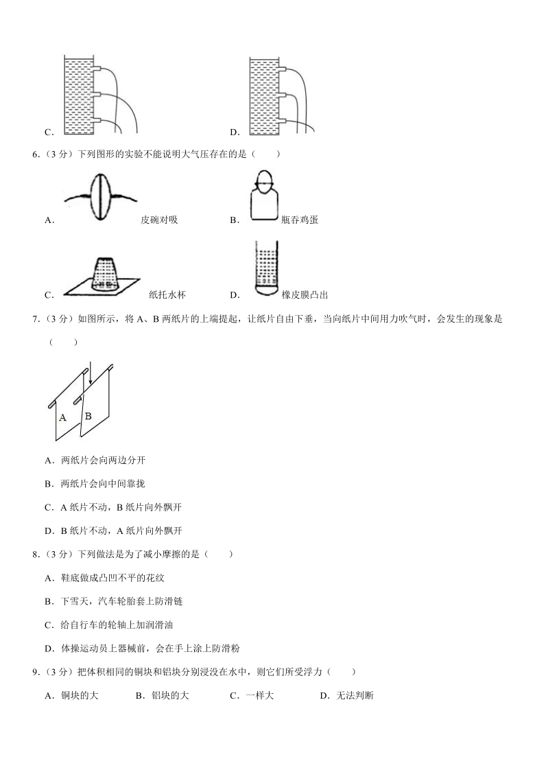 2019-2020学年湖南省湘西州古丈县八年级（下）期末物理试卷（word,解析版）