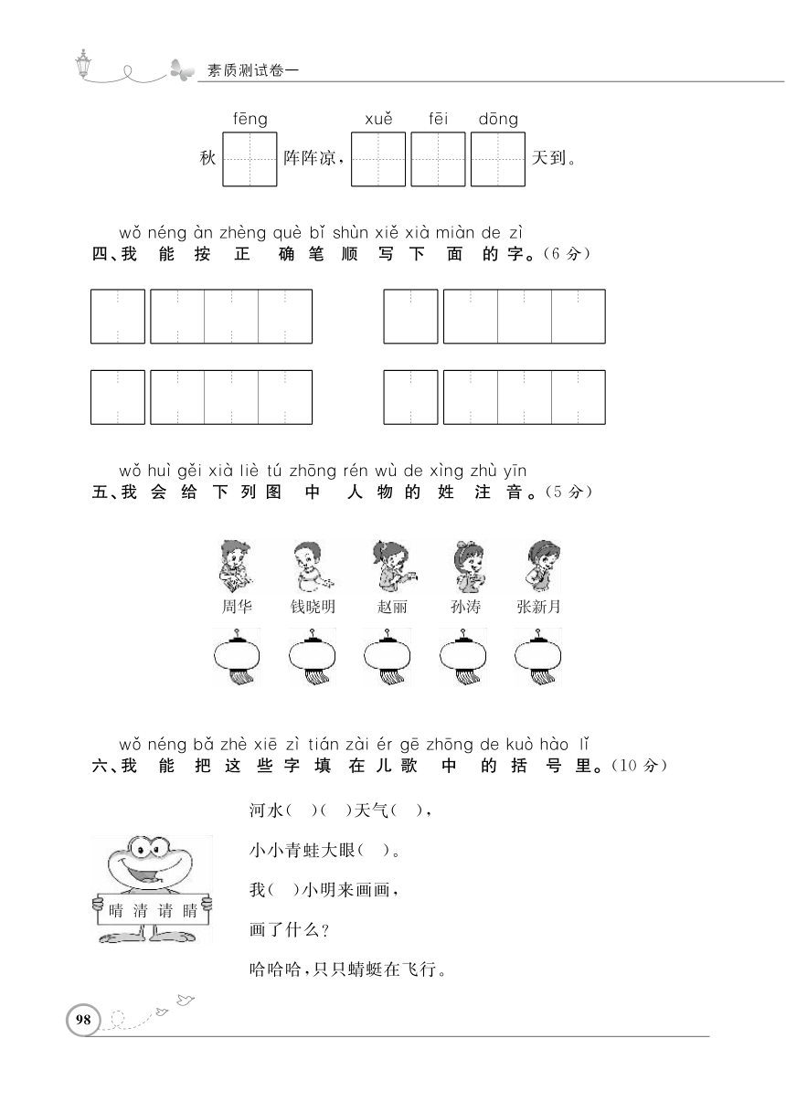 课件预览