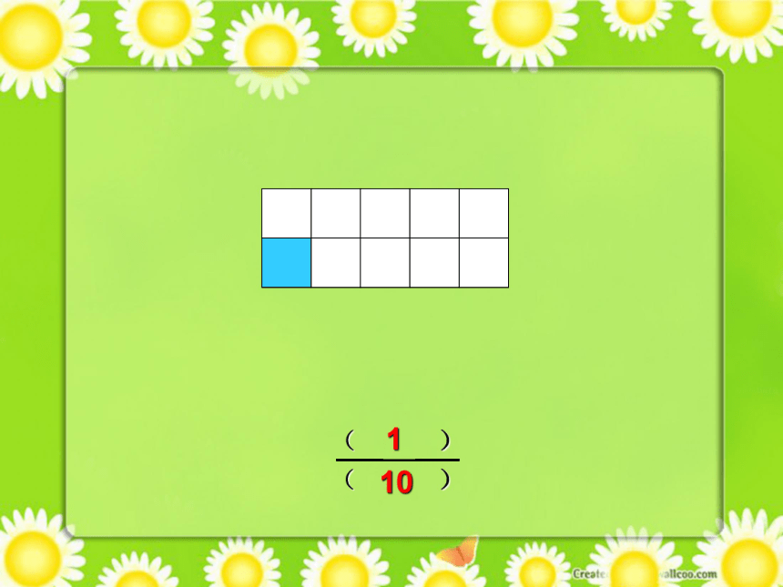 （人教新课标版）小学三年级下册课件 小数的初步认识