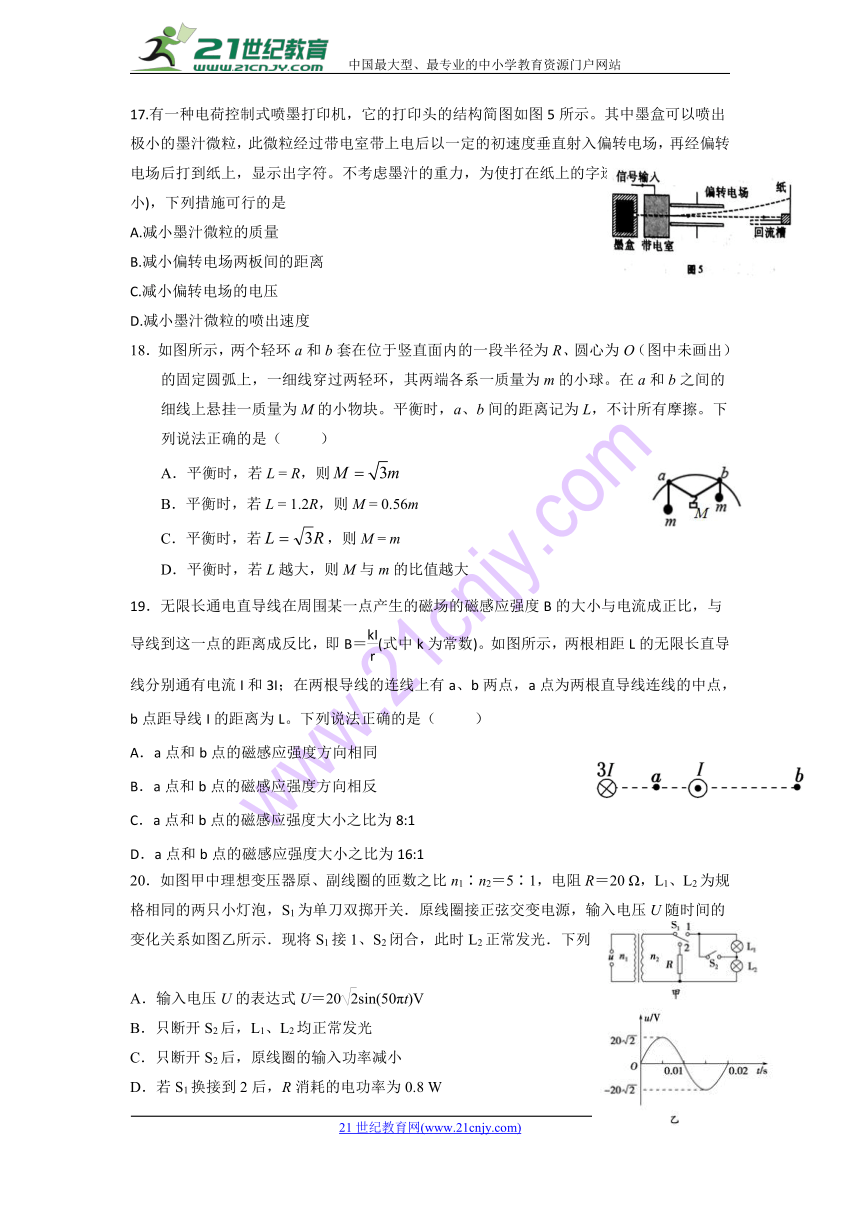 四川省泸州市泸州高中2018届高考模拟考试 理综物理