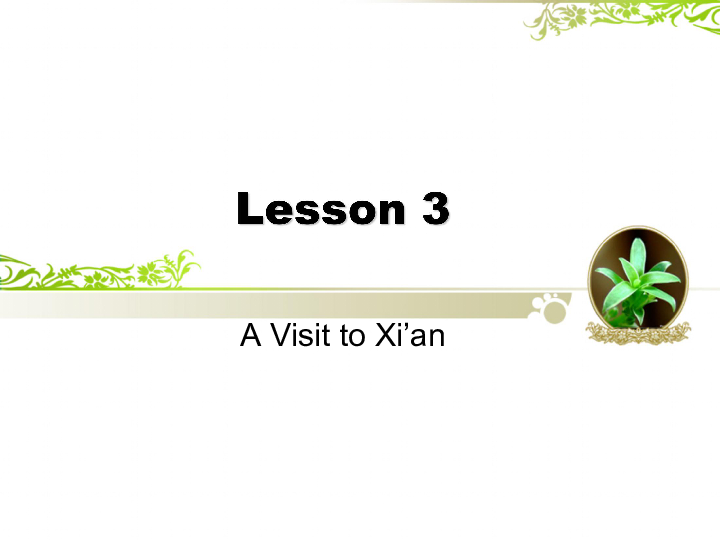 Unit 1 A Trip to the Silk Road Lesson 3  A Visit to Xi'an课件（20张）