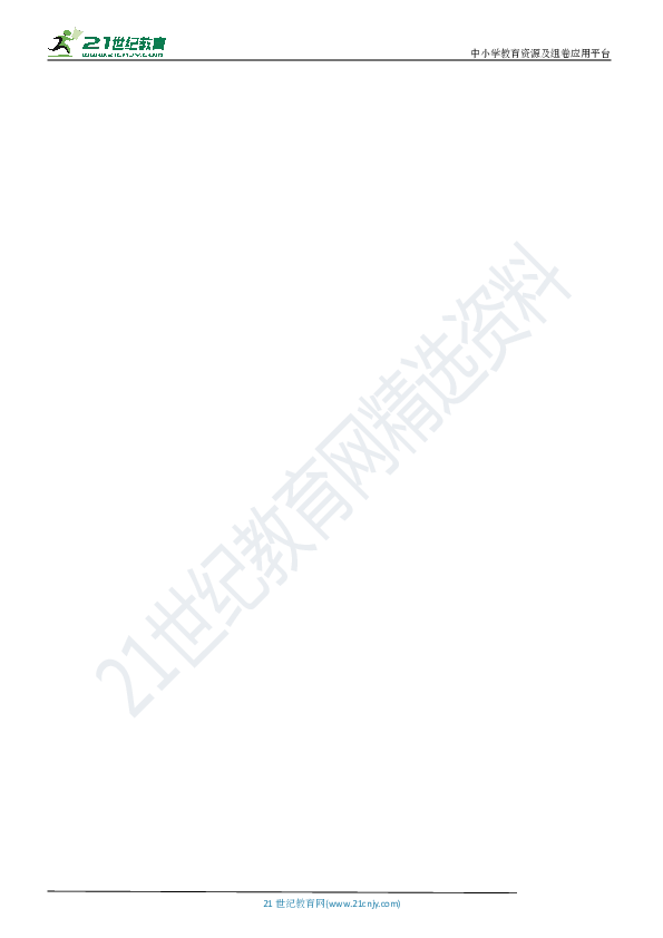 广东省深圳市牛津深圳版2019年初中毕业生学业考试英语仿真试卷（七）(含答案)