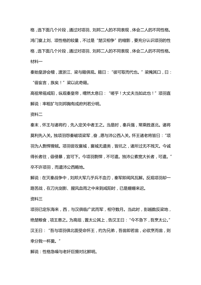 课件预览