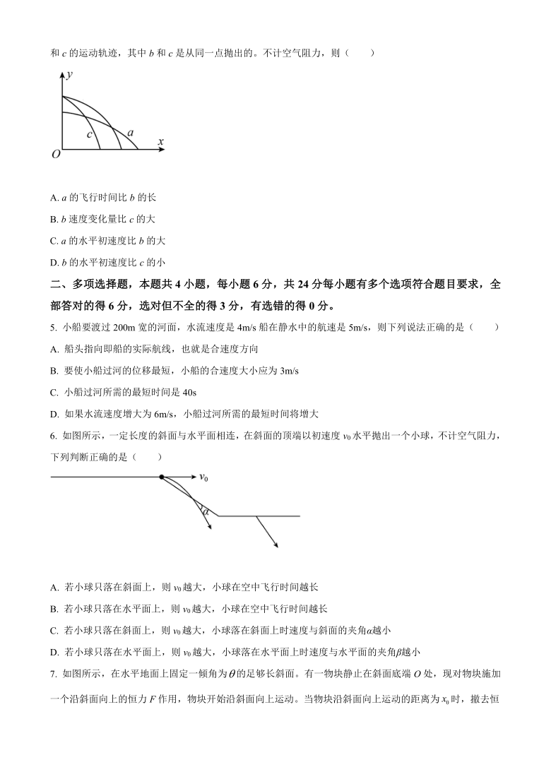 福建省福州市格致高级中学校2020-2021学年高一下学期期中考试物理试题 Word版含答案