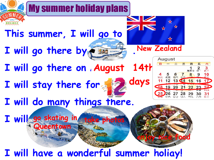 Unit 7 Summer Holiday Plan Story time 课件（共34张PPT）