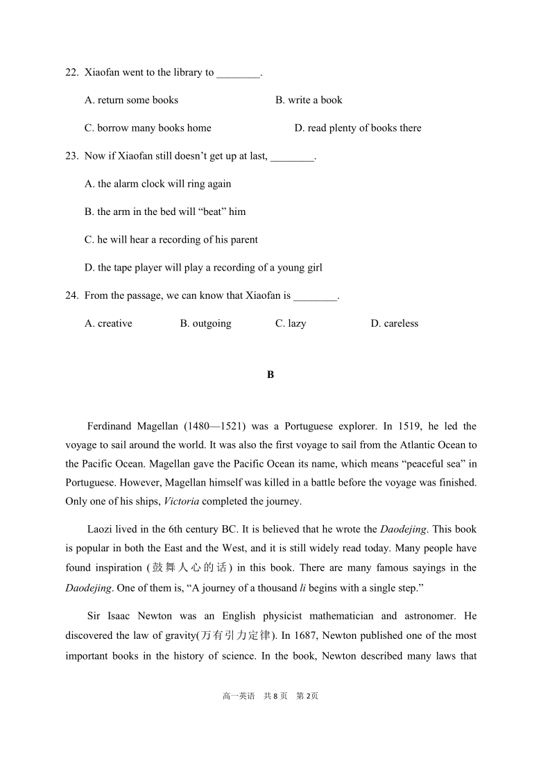 河南省淇滨高中2020-2021学年高一上学期第二次周考英语试题 Word版含答案（无听力部分）