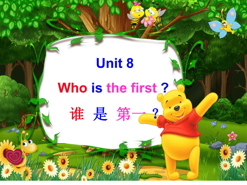 Unit 8 Who is the first? 课件