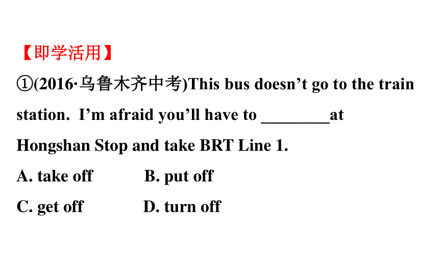 Module 1 Lost and found Unit 2  Are they yours? 习题课件