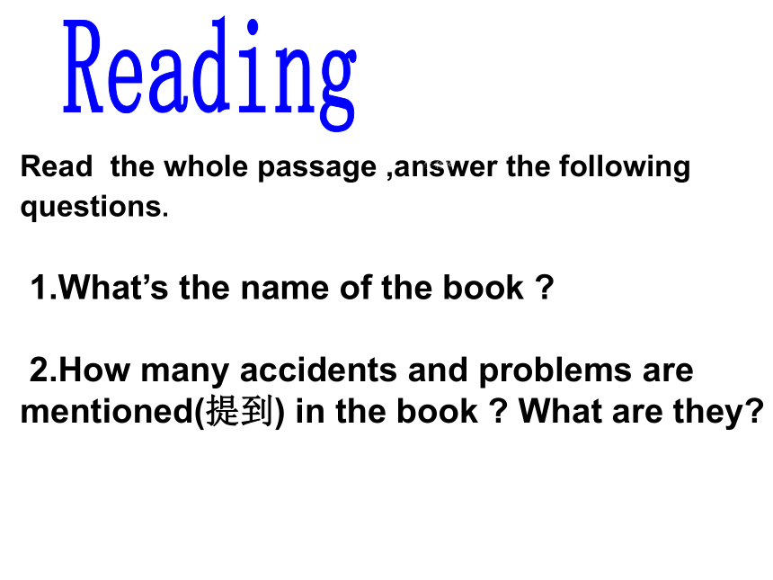 Unit 4 What would you do？(Reading：What would you do if ...?)