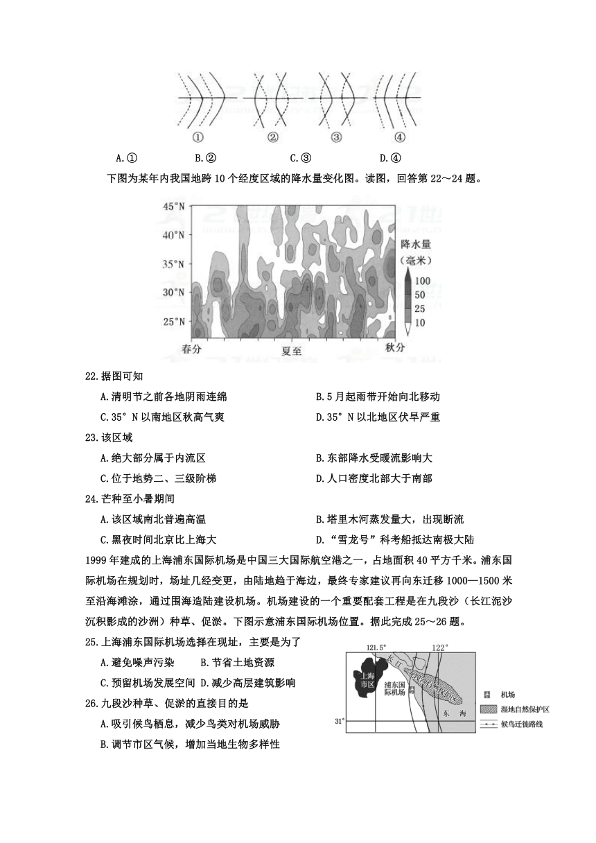 2017-2018学年山东省枣庄市薛城区高二上学期期末考试地理试题 Word版