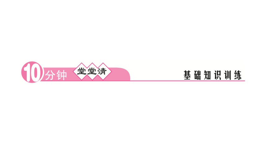 5．大自然的语言 讲练课件——河南省2020-2021学年八年级下册语文部编版(共25张PPT)