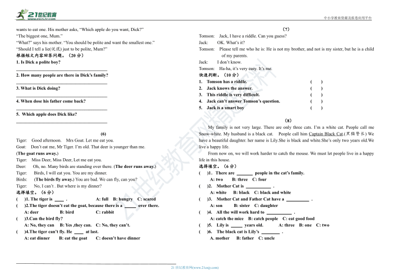 人教版PEP六年级英语上册阅读理解训练题(卷一）(含答案）