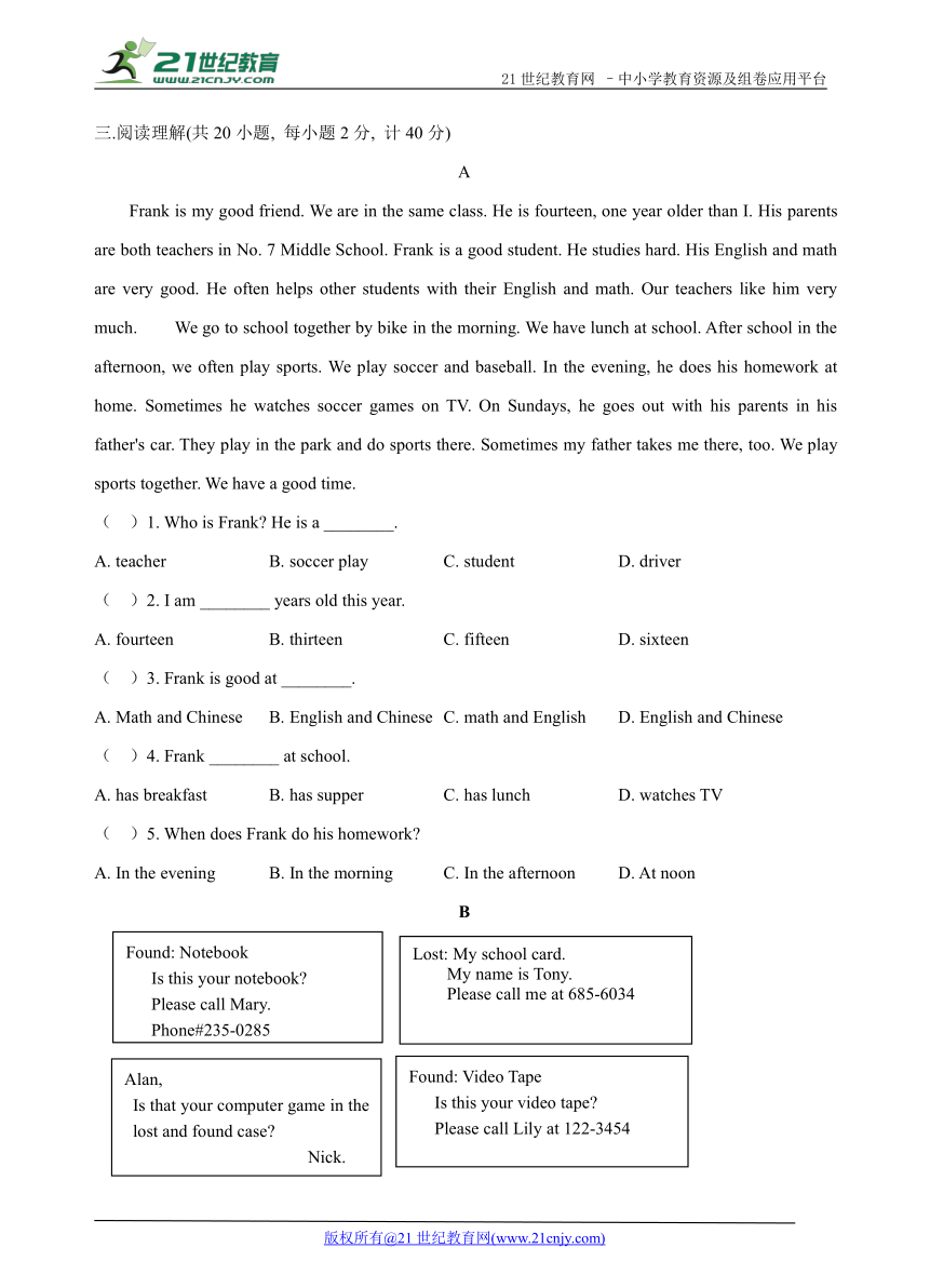 新目标英语2017-2018学年度七年级第一学期期中考试试题（三）