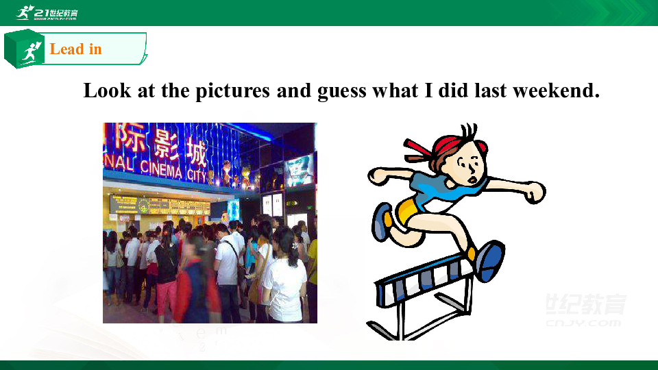 Unit 12 What did you do last weekend? Section A (Grammar-3b) 课件