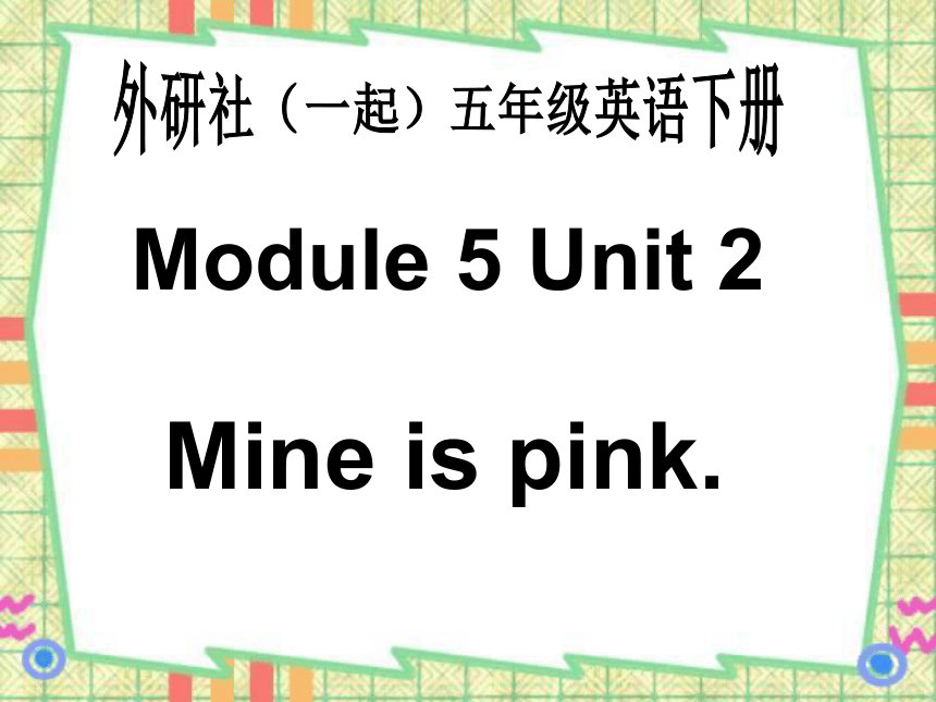 外研版(一起)五年级英语下册Module5 Unit2之一 PPT课件