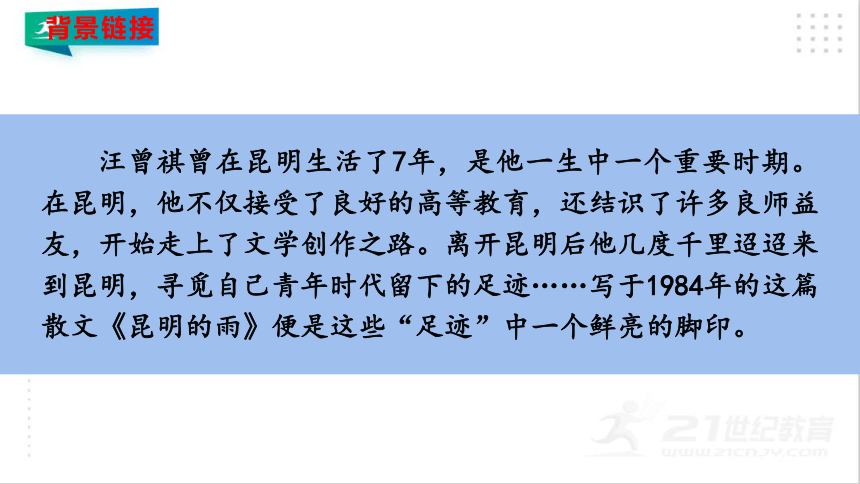 懷念雨季的花是緬桂花雨季的果子是楊梅昆明菌子極多昆明的仙人掌多且