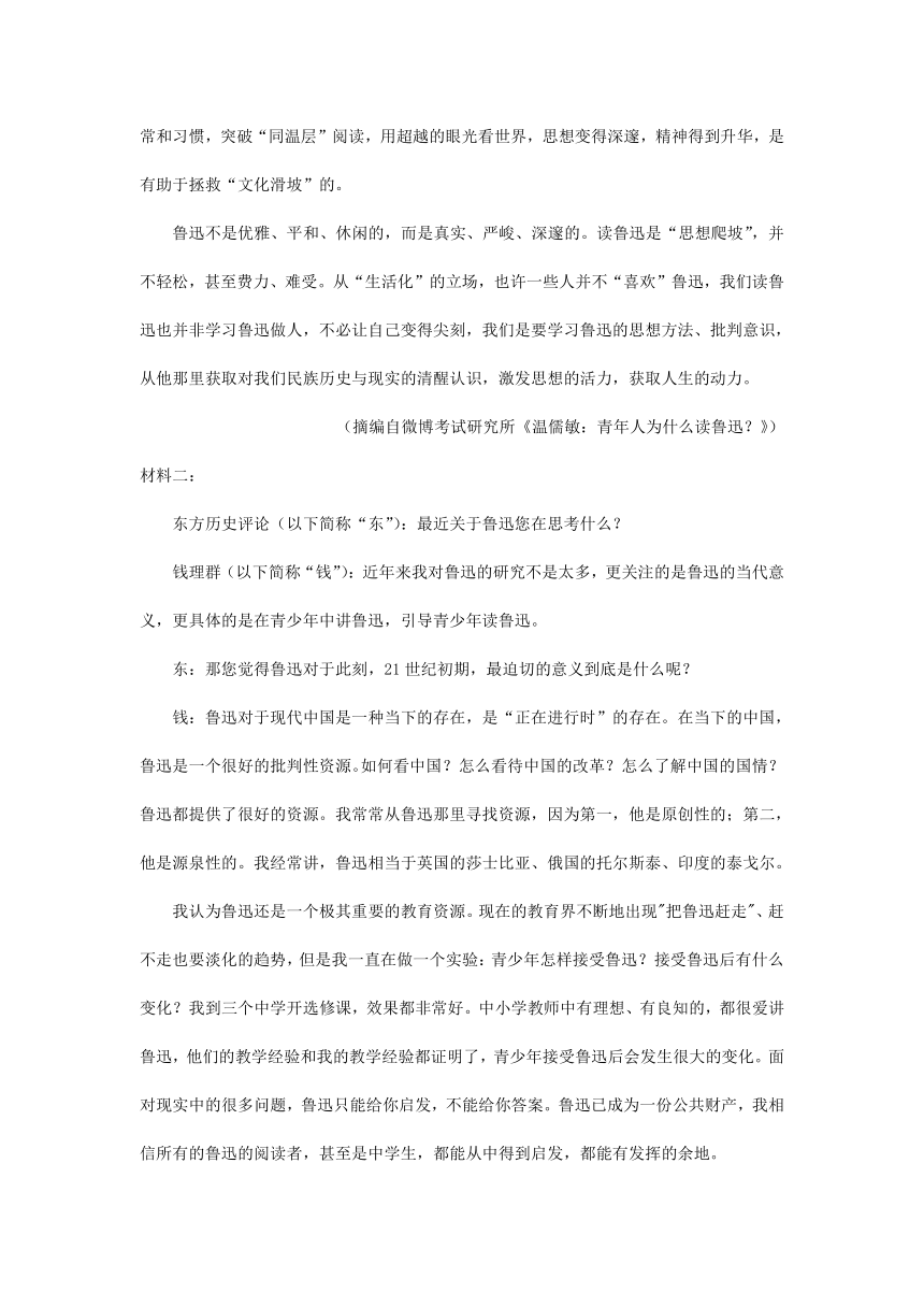 重庆市2022届高三11月语文试卷分类汇编：非文学类文本阅读专题（含答案）