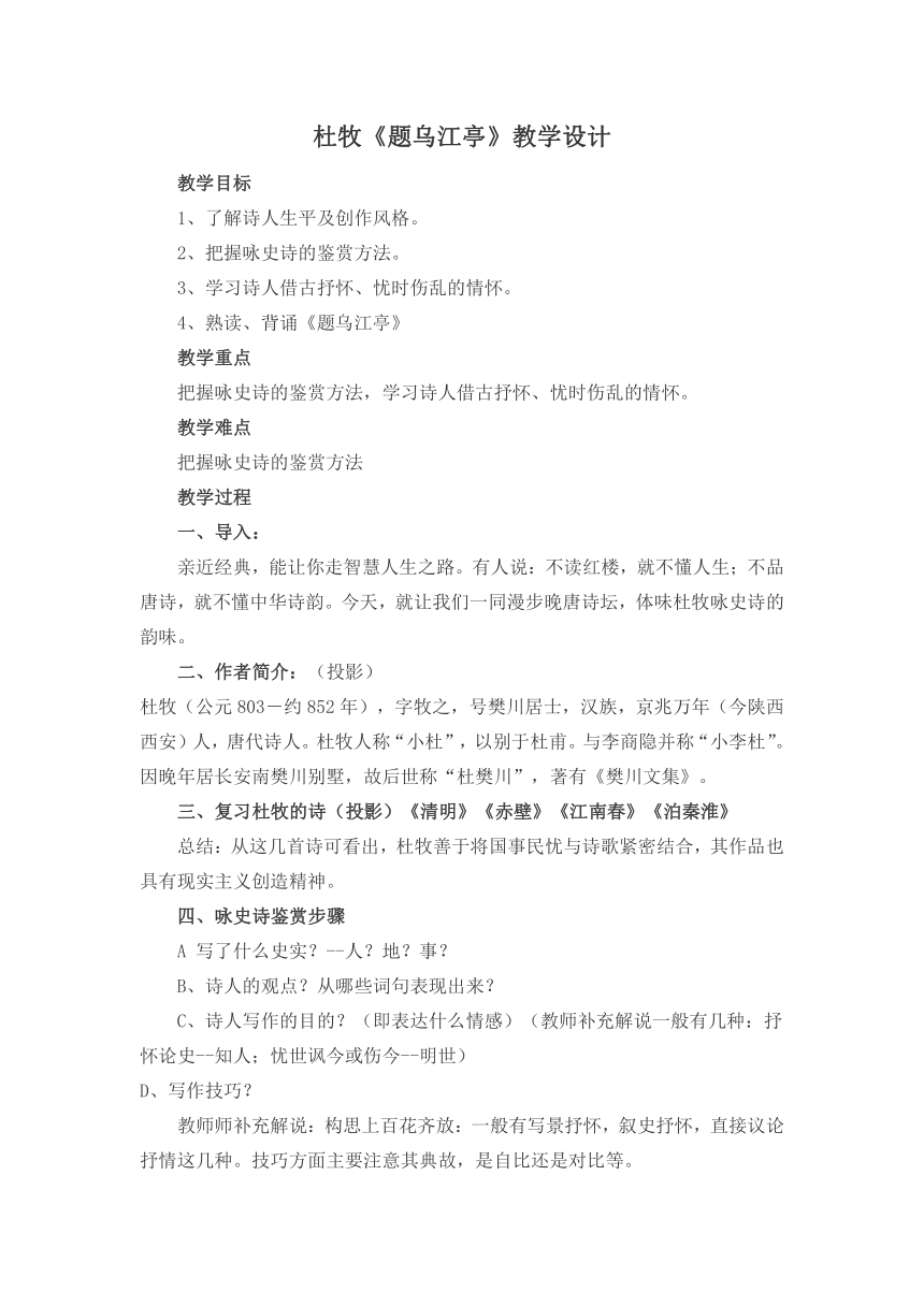 课件预览