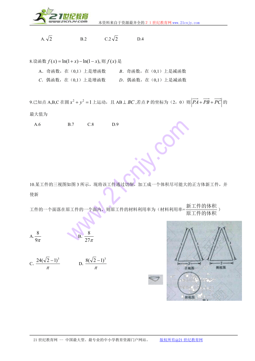 湖南省文数卷文档版（无答案）-2015年普通高等学校招生统一考试