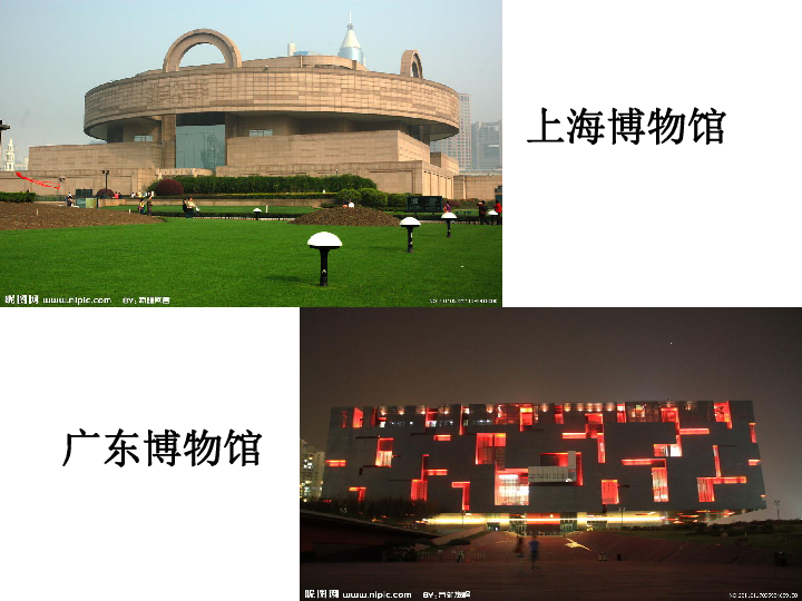 Lesson 35 Let’s Go to the Museum! 课件40张PPT