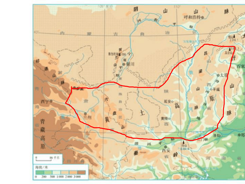 人教版八年级地理下册6.3世界最大的黄土堆积区—黄土高原(共43张PPT)
