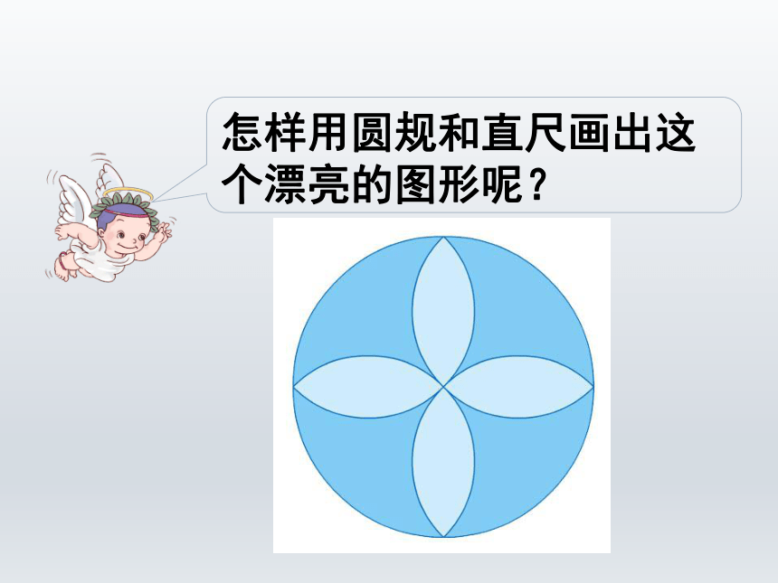 圆的美丽图案步骤图片