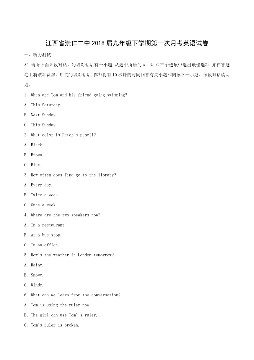 江西省崇仁县第二中学2018届九年级下学期第一次月考英语试题(含图片版答案)