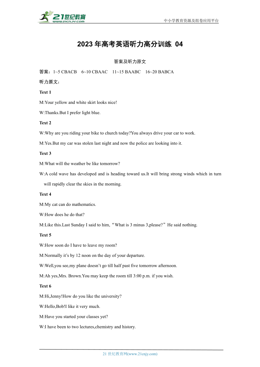 课件预览