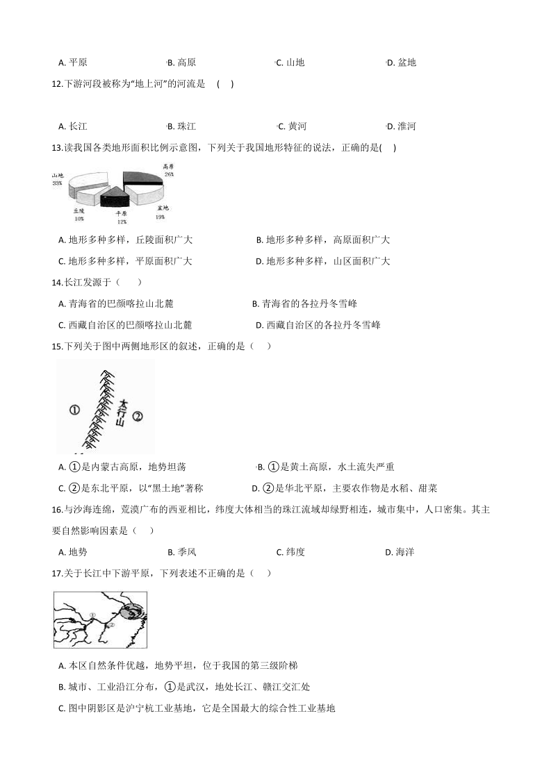 2021年浙江省人教版历史与社会中考复习专题检测05：我国地形、气候和主要河流（长江、黄河）   含答案