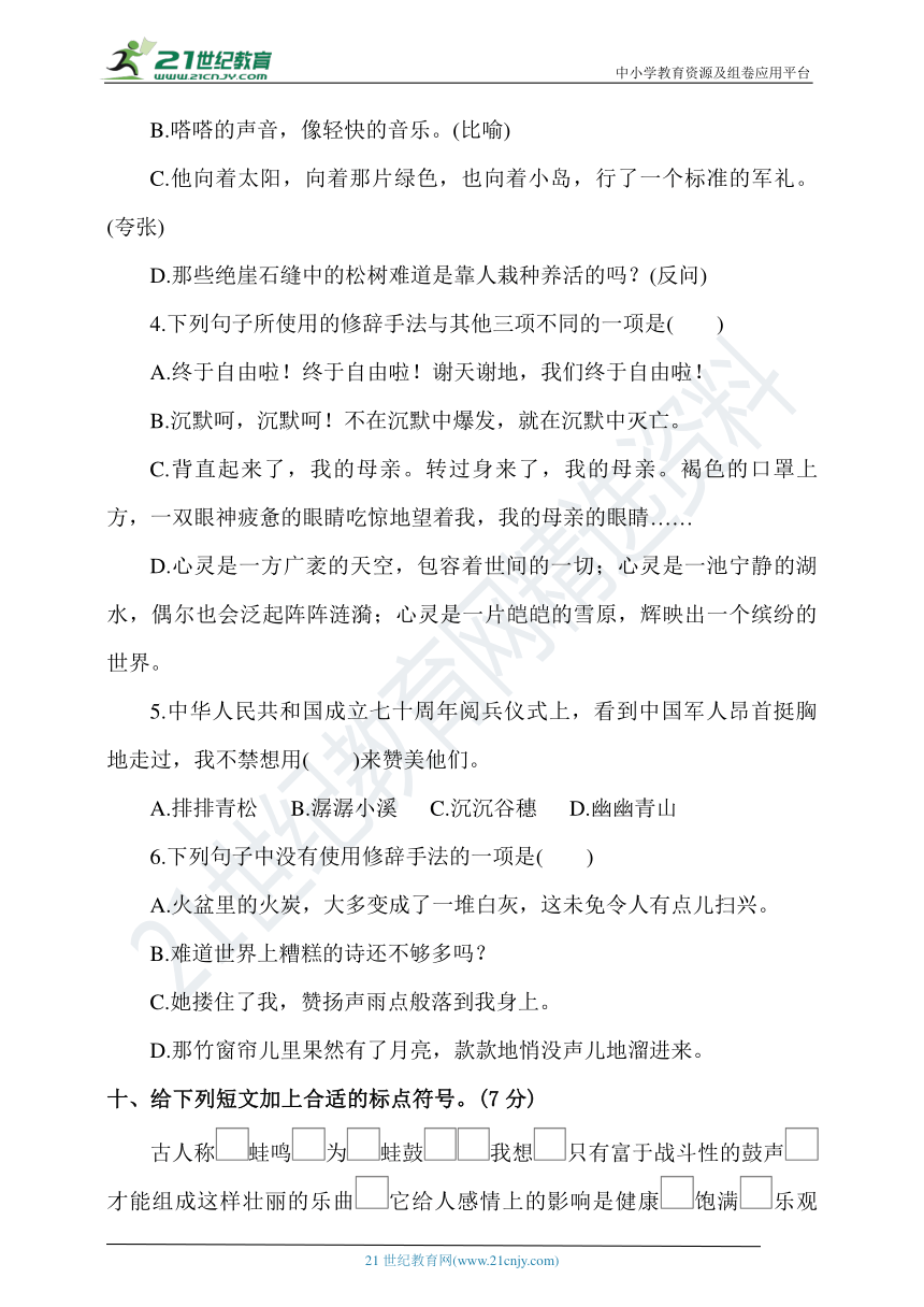 课件预览
