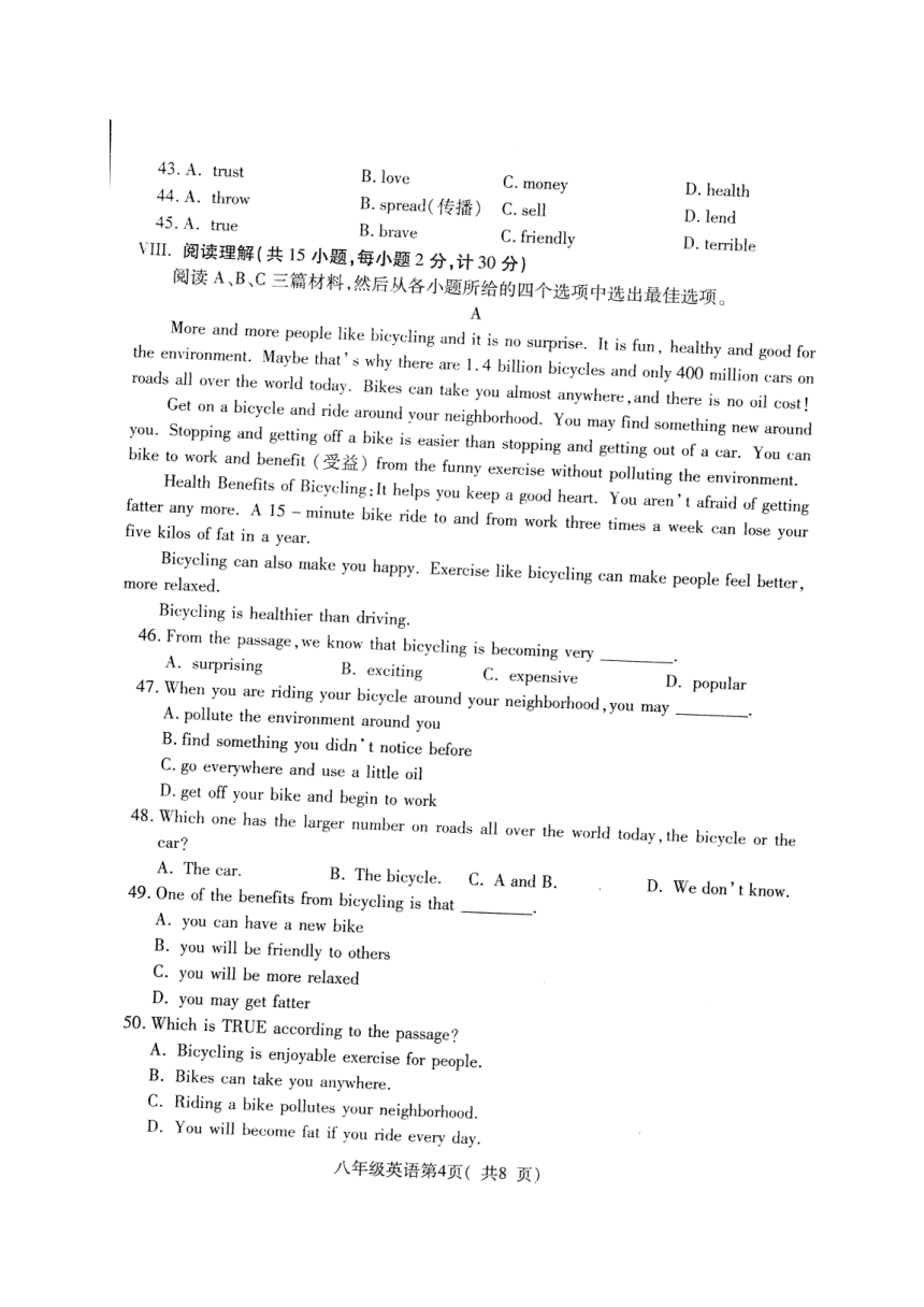 河北省定州市2017-2018学年八年级下学期期末质量监测英语试题（图片版，含答案）