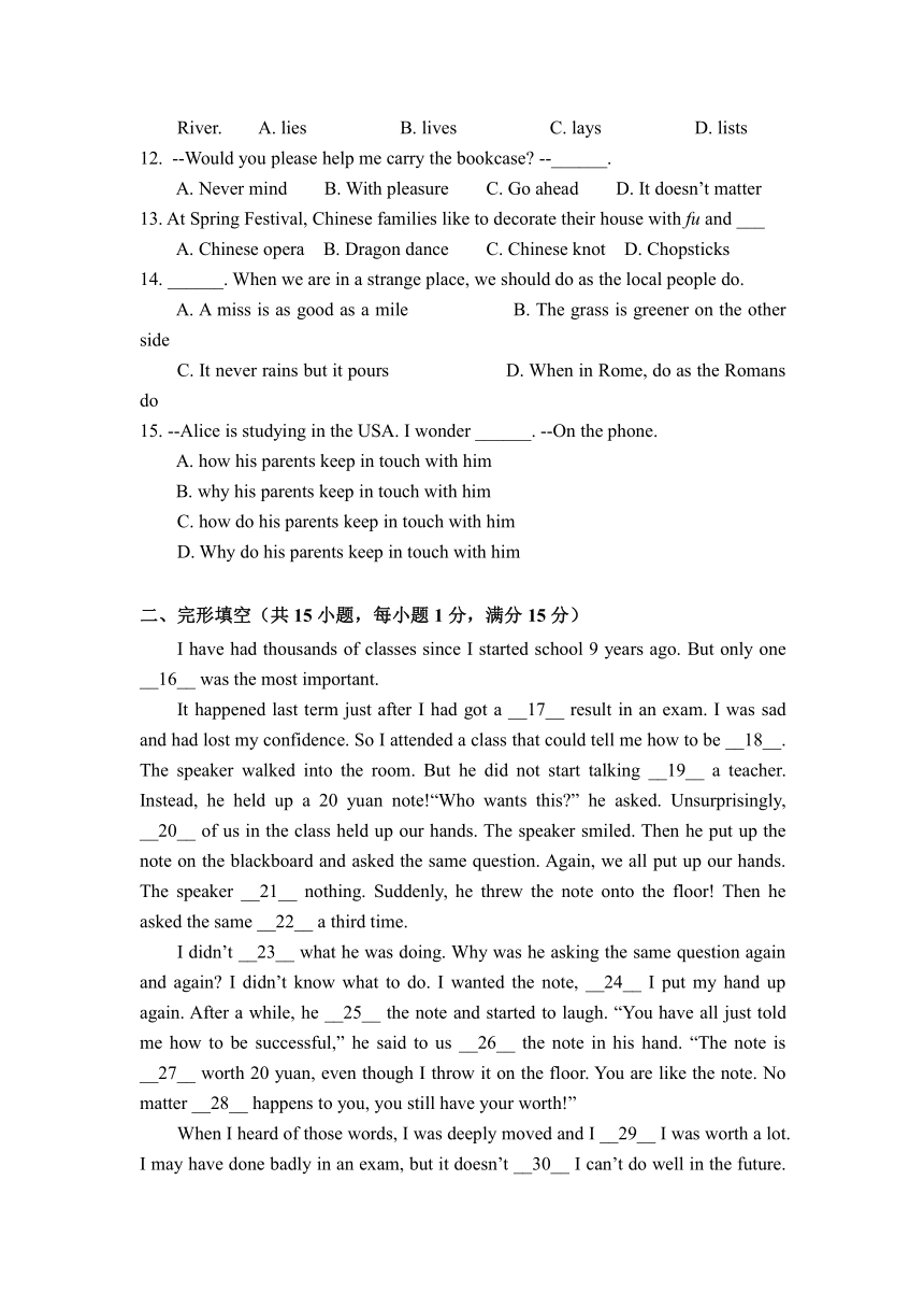 江苏省徐州市部分学校联考2017届九年级下学期期中（一模）英语试卷