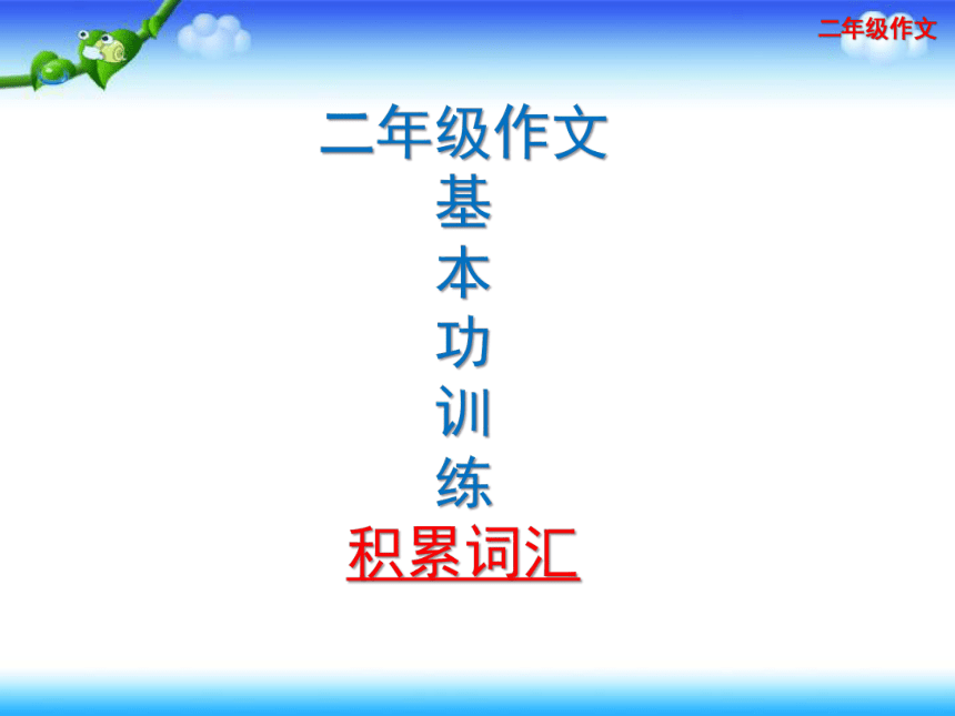 课件预览