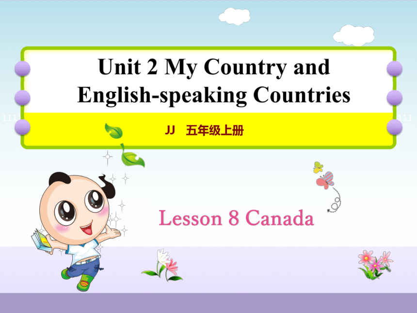 Lesson 8 Canada 课件+素材