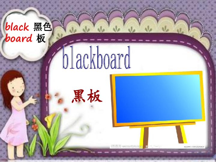 Module 1 Using my five senses Unit 1 What can you see? 课件（24张ppt）
