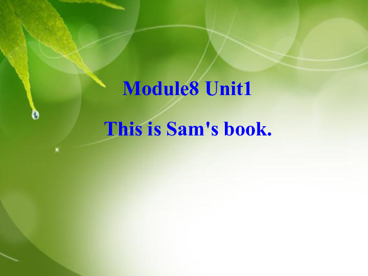 Module 8 Unit 1 This is Sam’s book 课件 (共16张PPT)