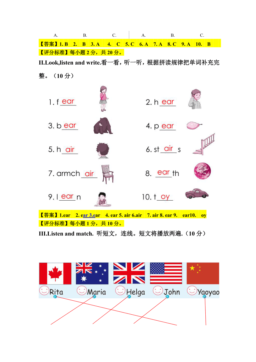 外研版（一年级起点）小学英语六年级上册期中试卷（无听力材料 有答案）