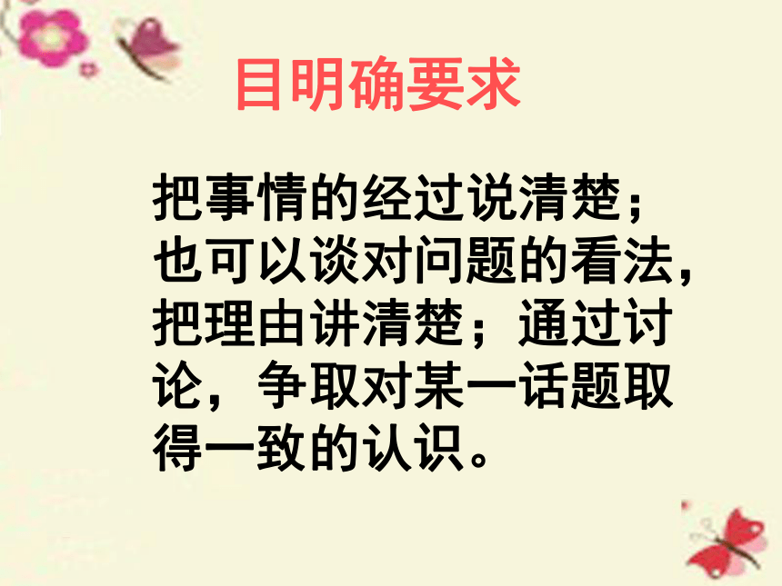 语文学科教案范文_语文学科教案怎么写_学科语文方面的论文