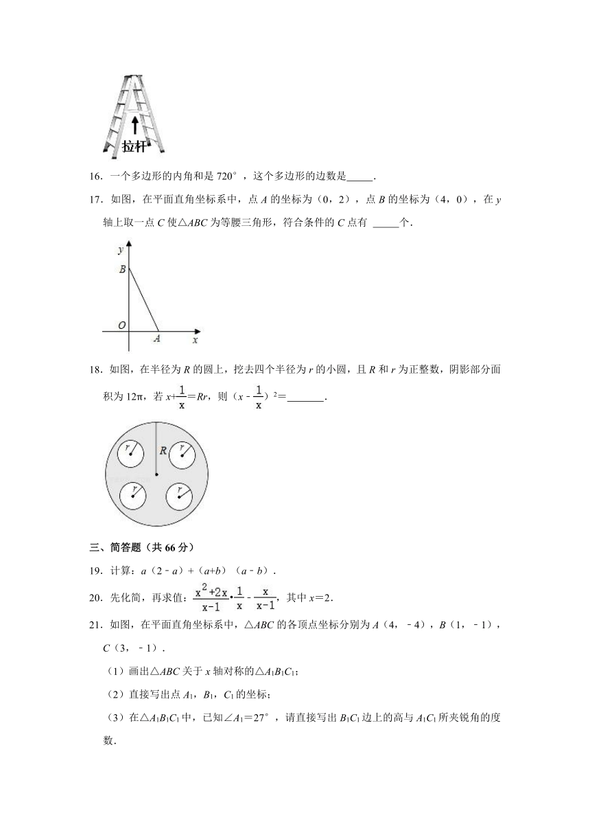 2020-2021学年广西壮族自治区南宁市八年级（上）期末数学试卷（Word版 含解析）