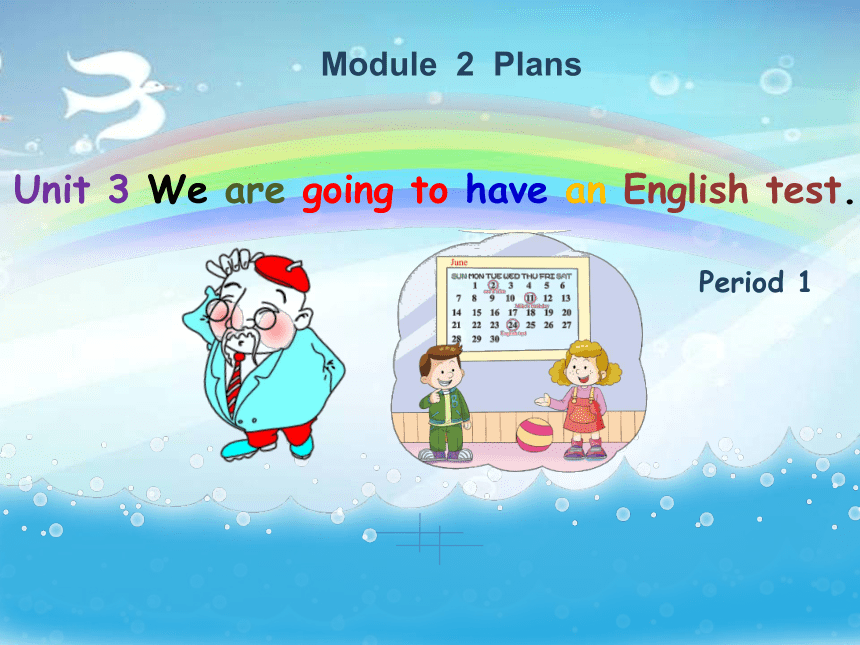 Module 2 Unit 3 we are going to have an English test 课件