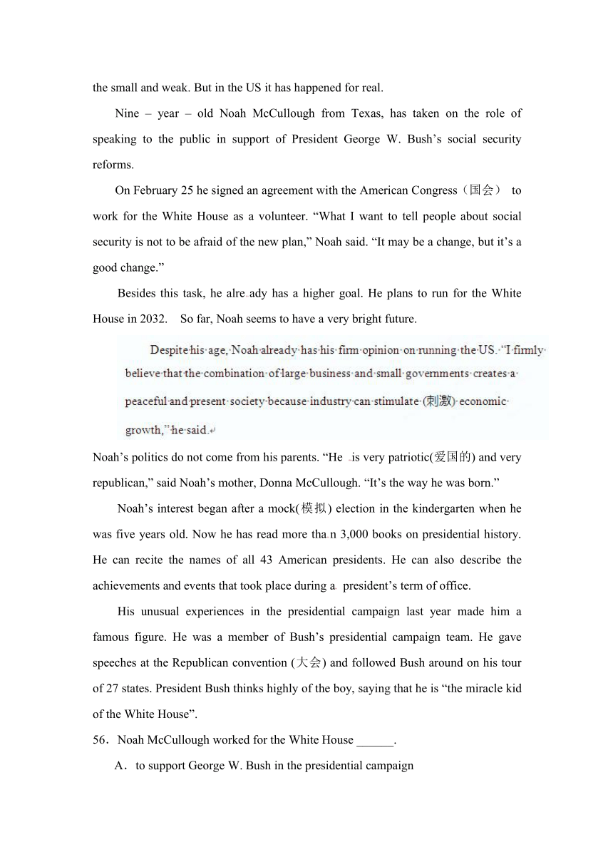 吉林省四校协作体2012-2013学年高二下学期期中考试英语试题