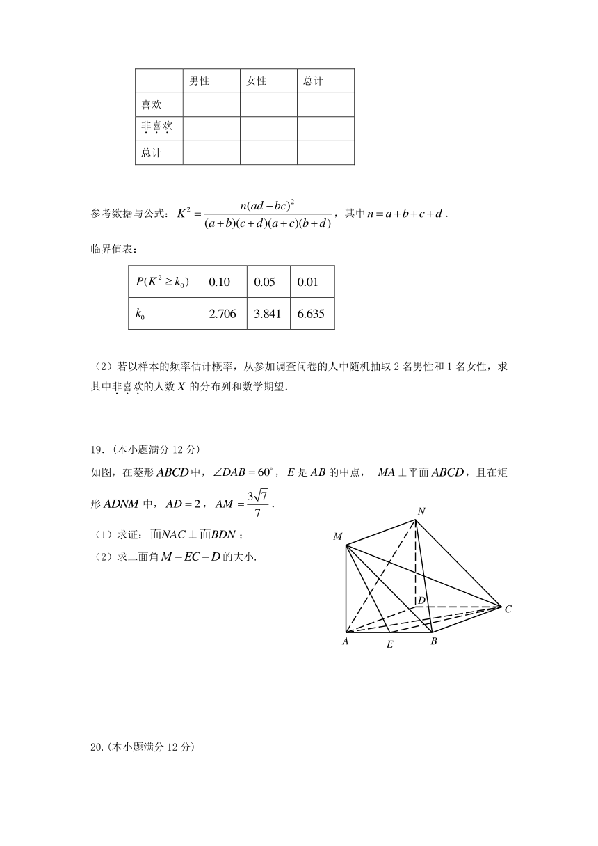 重庆市第七中学2017届高三上学期期中考试数学（理）试卷