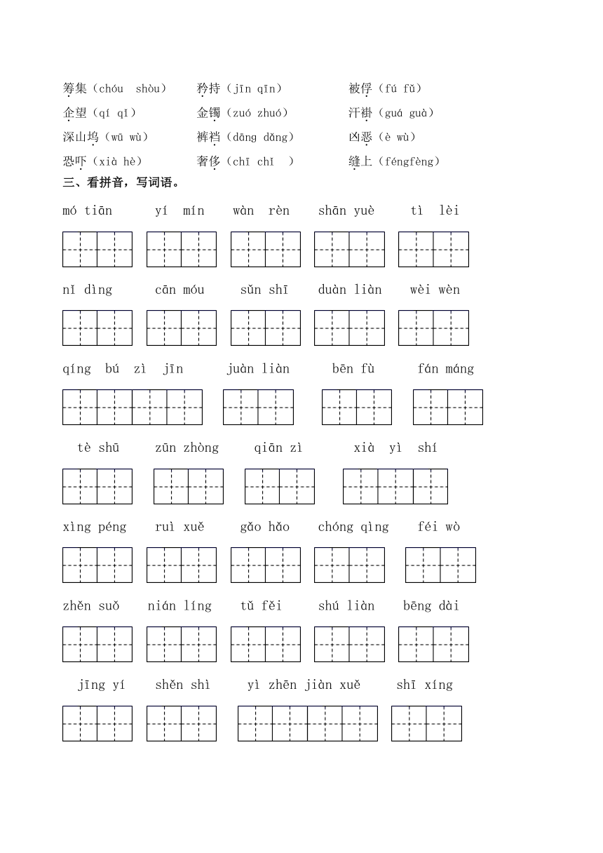 课件预览
