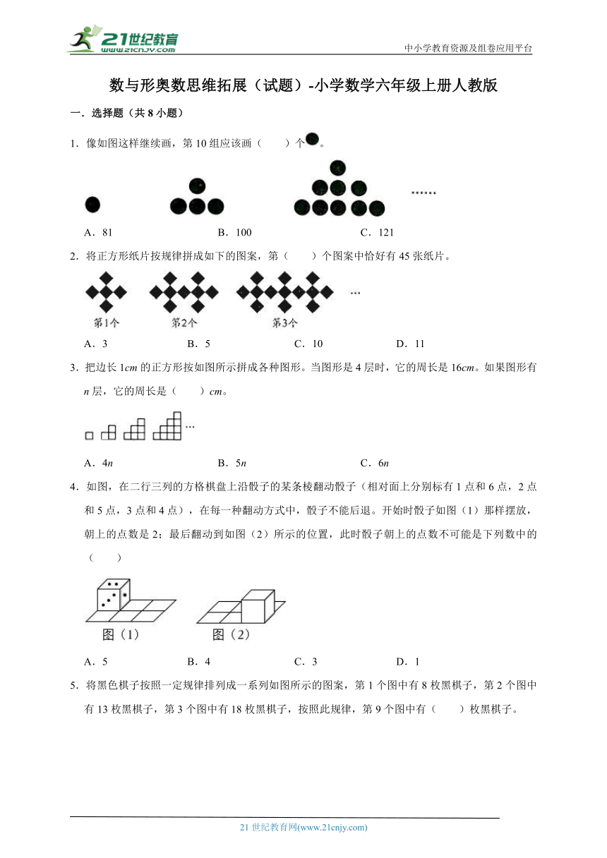 课件预览