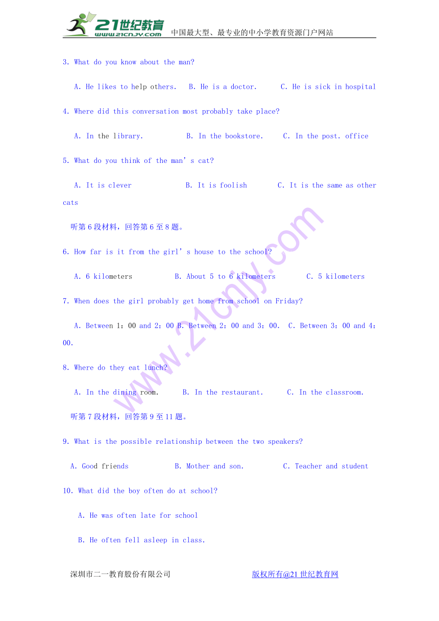 湖北省天门、仙桃、潜江2017-2018学年高二上学期期末联考英语试题Word版含答案