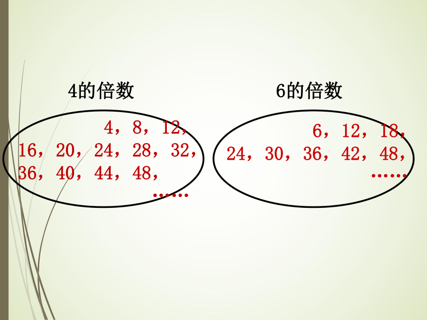 数学五年级上北师大版5.8找最小公倍数课件（29张）