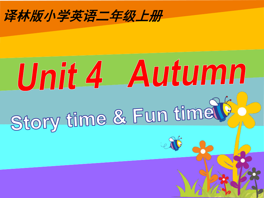 Unit 4 Autumn 第二课时课件