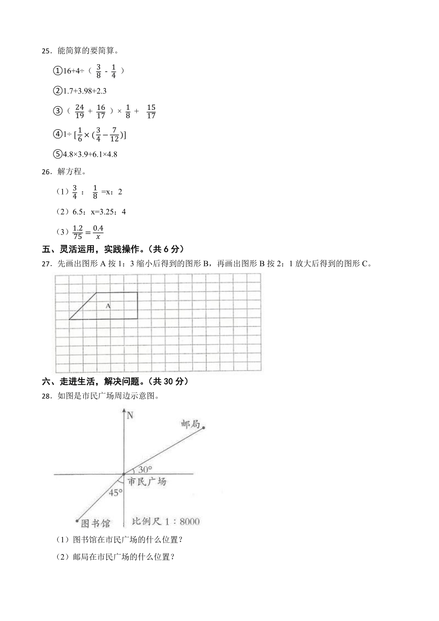 课件预览