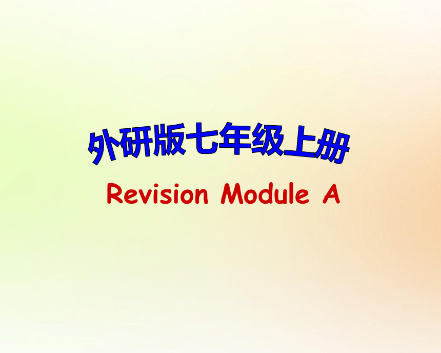 外研（新标准）版七年级上Revision module 1-6 课件（43张PPT）
